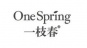 One Spring